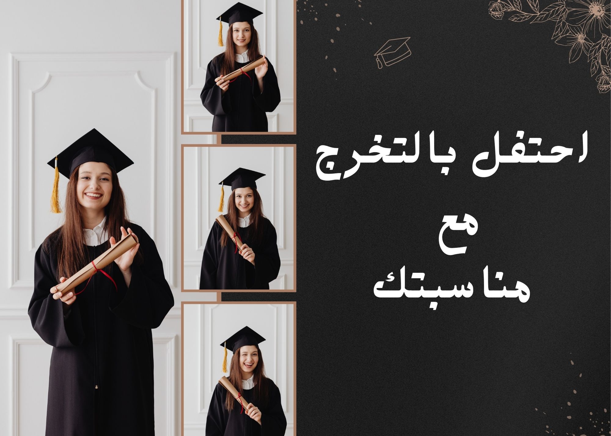 لافتة
