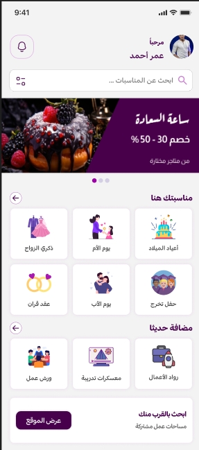 برنامج